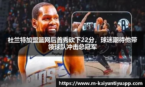 开云体育app