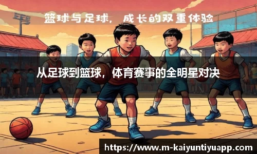 开云体育