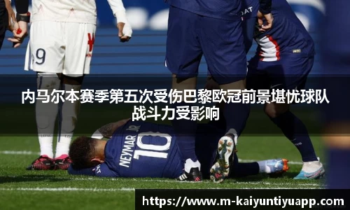 开云体育