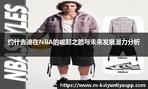 开云体育app